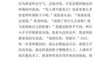 初三作文：走过才明白_650字