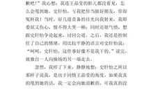 高中作文：《退一步，海阔天空》_1000字