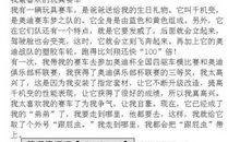 二年级作文：我最喜欢的玩具_300字