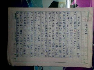 六年级组成：一盒糖_700字