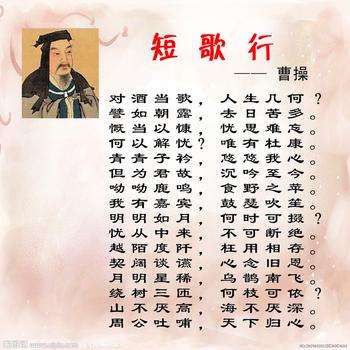 初级文章：在Cao Cao _500字