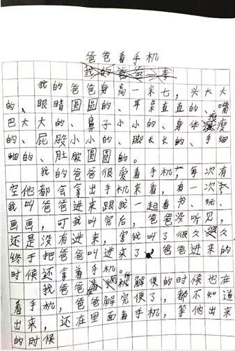 第一工作：生活和书_600字
