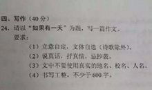 初三作文：平凡中，无限伟大_900字