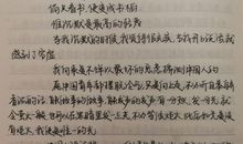 四年级作文：我和李白过一天_1200字