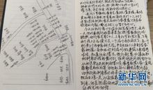 初二作文：初心_1200字