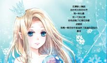 加油！小小姐[三]_900字