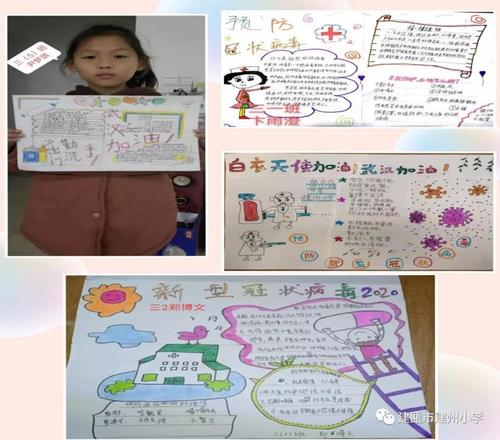 二年级组成：来自小学先锋，成长先锋_500字