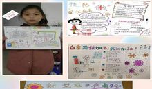 二年级作文：从小学先锋、长大做先锋_500字