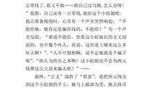 青春畅想曲_650字