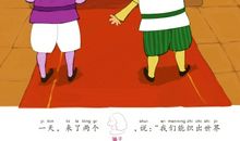 初二作文：皇帝的新装（童话续写）_700字