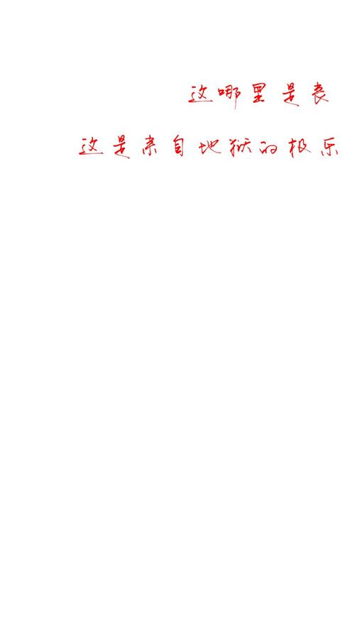 振作起来！小女士[八] _800字
