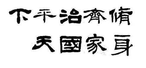 两大作文：有一种称为家庭爱情的感情_1000字