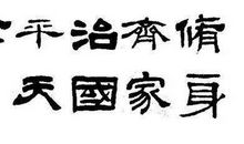 大二作文：有一种情怀叫做家国情怀_1000字