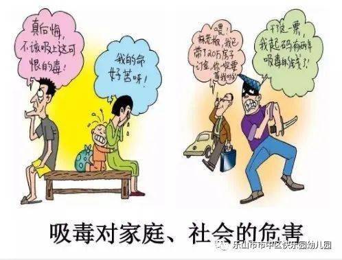 远离毒品，从我开始_450字