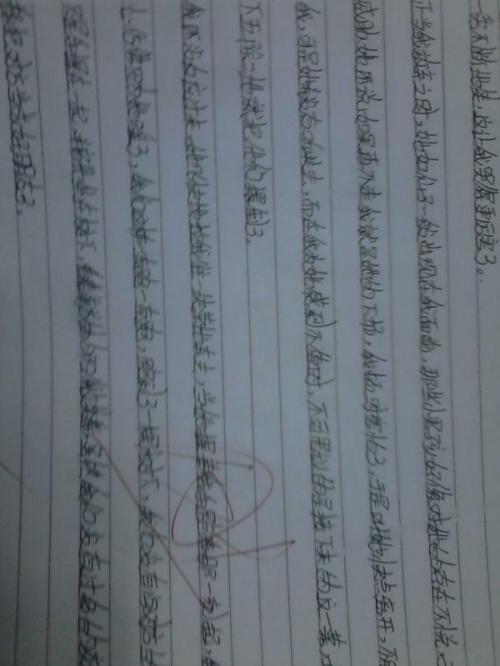 六年级组成：在那条街上_1200字