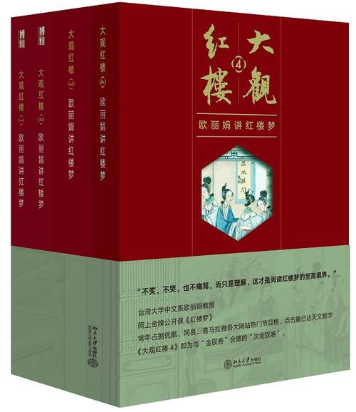 在玉_900字上