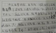 三年级作文：碰瓷_350字