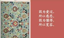 因为懂得_1200字