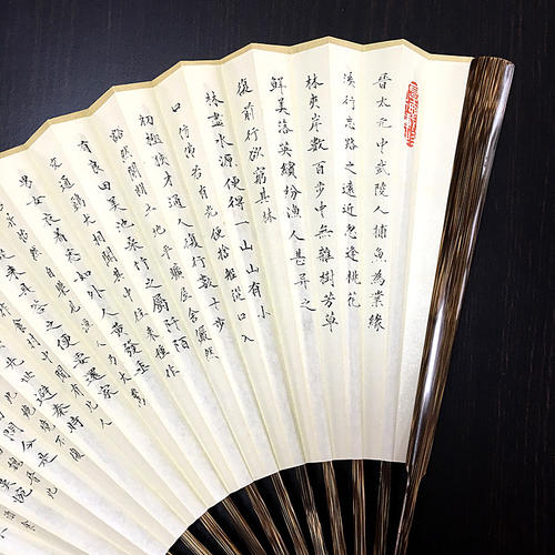 三年级组成：金色小粉丝_400字