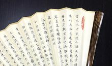 三年级作文：金黄的小扇子_400字