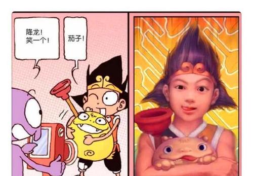 龙枪和混乱1_3000字
