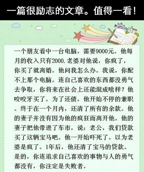 现代或古代_450字