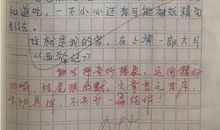 初一写人作文：我的榜样_1000字