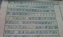 初一写人作文：我最想依靠的是你_500字