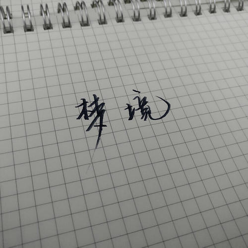 现在我们_650字