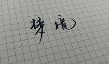 现在的我们_650字