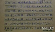 漫无目的地想念_900字