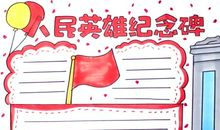 纪念所走过的三年_700字