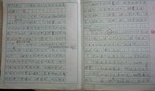 他牵动我的情丝_750字