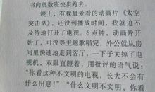 明天去了一定要_550字