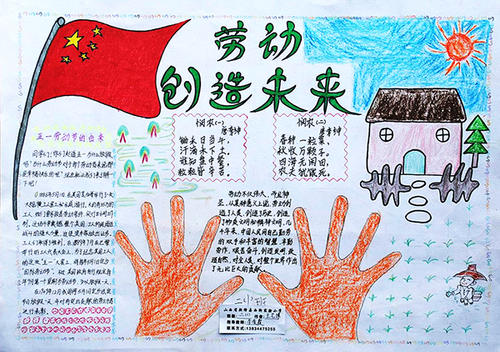 化石的传说_900字