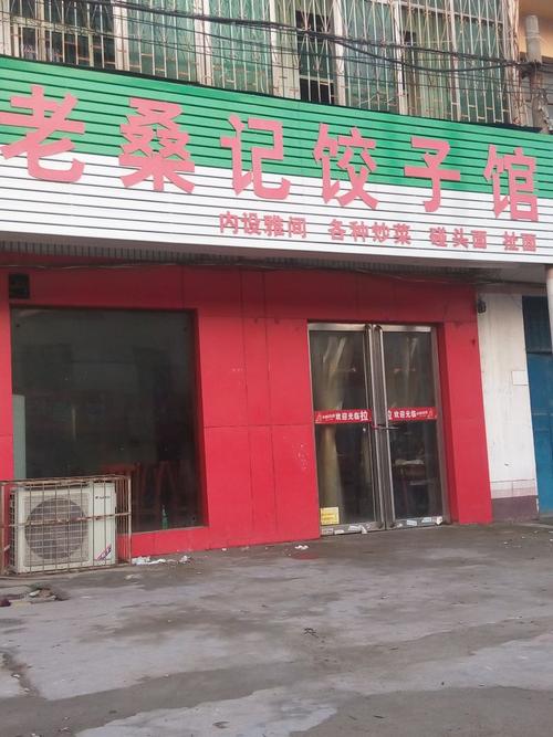 旧房间通过_1200字