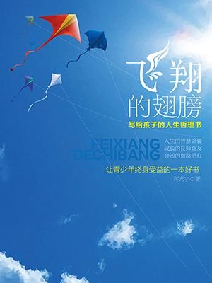 走进本书的世界，与哲学一起工作，_600字