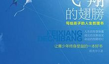 走进书的世界，与哲理携手并进_600字