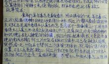 我的三个家_600字