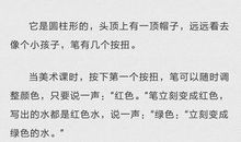 未来的环境_350字