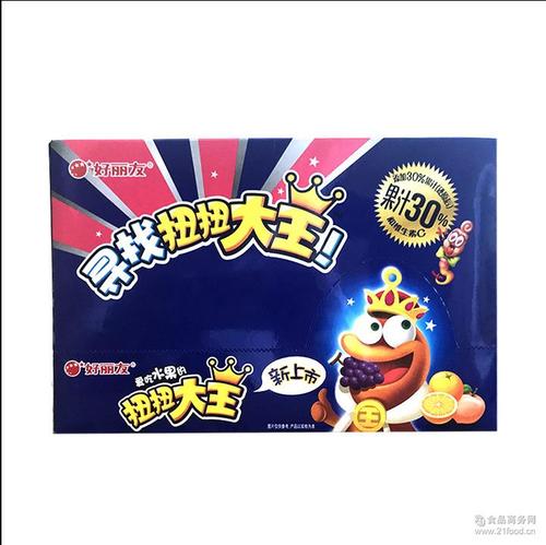 如果我是一个糖果之王_550字