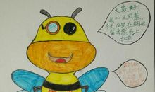 假如我只剩三天生命_550字