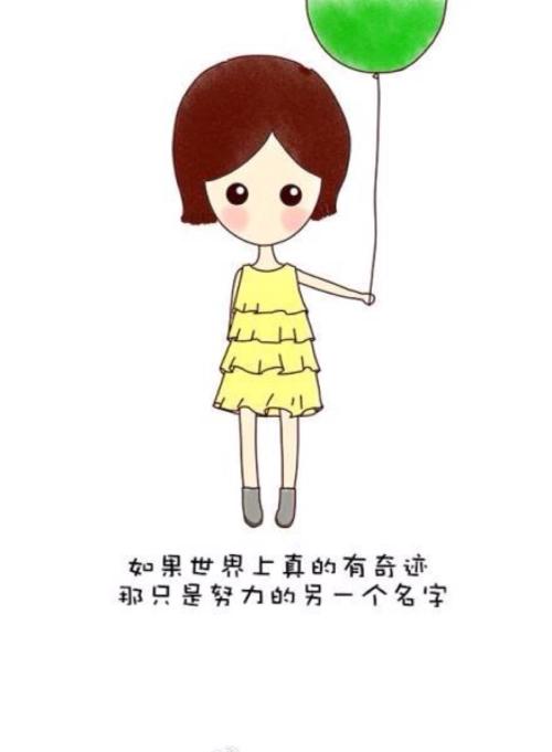 在逆境中寻求方向_1200字