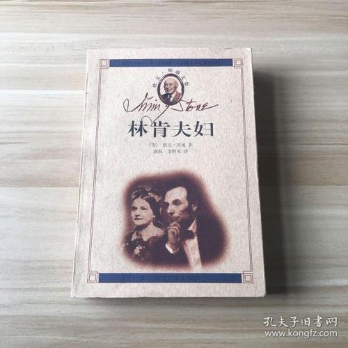 有一种爱是永恒的_1500字