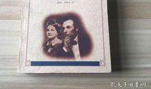 有一种爱是永恒的_1500字