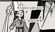 灵传（第一章）我的朋友小若_900字