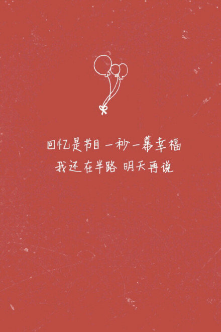 “浅冰，这不对，所以我会去学校的文化节。当时，其他学校会派人唱歌，我不能失去他们。”他南溪吐了舌头，僵硬又来隆，“怎么办〜”