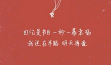 你只能为我哭（第二部）（八）_900字