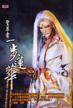 “是的，我是一个新的导航指导天使，一个天上的系统机器。负责人们的重生，尽快在天空中了解天空。” 05a3回复标准普通话。