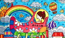 畅想未来之梦_750字